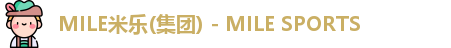 MILE米乐(集团) - MILE SPORTS